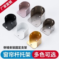 Rod Roman Flange Base Rak Pakaian Gaya Lama Almari Pakaian Rod Sisi Pendakap Pemasangan Dinding Kod 