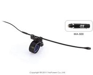 CX-500F JTS長笛專用麥克風/全指向/迷你鵝管彎折良好降低雜音/適合各尺寸長笛/鍍金音頭/附電源轉接頭