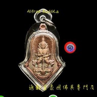 龍婆易 2561年 鬼王（輪錫Tee)