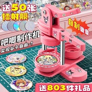 Bar Badge Maker DIY Badge Homemade Machine Children Student Badge Badge Maker Wholesale