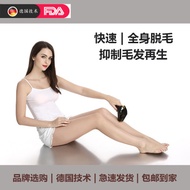 Germany Painless 808NM Freezing Point Hair Removal Rejuvenating Instrument Whole Body Face Beard Pri