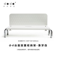 ชั้นวางของโลหะแบบติดผนัง Dodo Desktop Metal Board Organizer สำหรับจัดระเบียบเครื่องประดับและของเล่น 