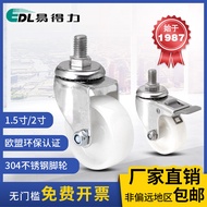 Yideli Stainless Steel Caster Small 5cm 7cm Screw Rod Universal Brake Nylon PA Universal Wheel S26-2