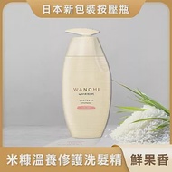 【日本P&amp;G】Hair Recipe 米糠溫養修護洗髮精-鮮果香 350ml