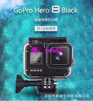 【現貨下殺】適用Gopro hero8 Black運動相機配件  新品   gopro8配件