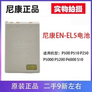 ⭐Nikon EN-EL5 P500 P5100 P6000 P510 P520 P530 Camera Original Battery
