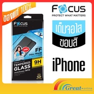 Focus Full Screen Glass Film For Iphone 13 14 7/8 7 +/8 + Accessories With Self-Installation Slipper