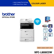 Brother MFC-L8690CDW เครื่องพิมพ์เลเซอร์สี และมัลติฟังก์ชัน (พิมพ์/แฟ็กซ์/ถ่ายเอกสาร/สแกน) (ประกันจะ