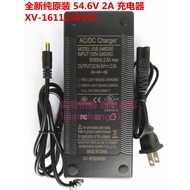 Charger XV-1611250091Tram Charger 54.6V 2A Power Adapter XVE-5460200