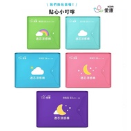 ICON 台湾爱康 Sanitary Pad *ready stock*