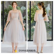 Bridesmaid Dress 2023 New Female Summer Girlfriends Sisters Dress Presenter Chorus Dress Birthday Pa