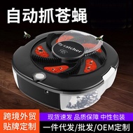 Fly Trap Electric Fly Killer Household Automatic Fly Trap Trap Restaurant Restaurant Fly Trap2026041