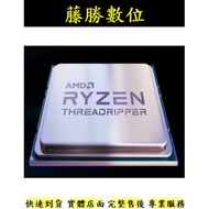 Amd Ryzen Tr - 3990x Pro - 3970x Tr - 3960x Agent Solid Receives Fake 10