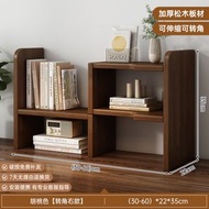 實木桌面書架 桌上置物架 簡易家用多層收納架 辦公桌 可伸縮轉角書櫃（平行進口）（快遞送貨上門）