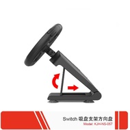 ns Steering Wheel swtich joycon Steering Wheel NS Universal Racing Game Steering Wheel with Left and