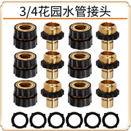 Garden Water Pipe Joint 3/4 American Standard Water Pipe Repair Joint American Style Quick Joint 6 P