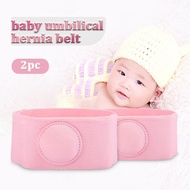 2pcs Infant/ Baby Umbilical Cord Protector Umbilical Hernia Treatment Belt Convex Belly Umbilical Cord Protector Newborn Baby Umbilical Cord Protector