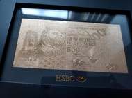 滙豐銀行 HSBC $500 24K gold plated 鍍金 金鈔 AA 888888 全新 連原裝錦盒