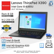 Lenovo ThinkPad X390 Core i5-8365U(Gen8) ทำงานเล่นเกมลื่นดีมาก โน๊ตบุ๊คมือสอง สภาพดี พร้อมใช้งาน