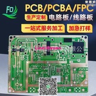 ptfe  f4b材料pcb板 板厚0.8mm, 銅厚2oz 無鉛噴錫  電路板
