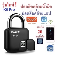 New Model 2021 Lock Unlocking By Fingerprint Method Or Via Kawa K6 App Waterproof Share Keys To Frie