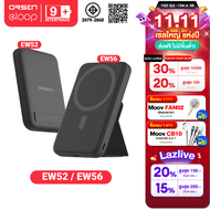 [11.11 เซลล์ใหญ่แห่งปี] Eloop EW52 / EW56 แบตสำรองไร้สาย 10000mAh 7000mAh Battery Pack PowerBank พาว