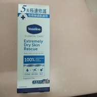 Vaseline 凡士林專業低敏高效深層修護潤膚露