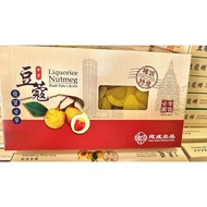 KIEN SENG Nutmeg Liquorice /  Buah Pala Likoris / 梹城甘草 150g by PenangToGo