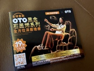 萬寧印花30個換領OTO黑金石墨悕按摩 器 Mannings OTO Graphene Series Stamp Card Booklet