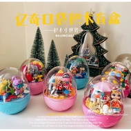 {Immersive Concentration} EAKI EAKI Surprise Guess Demolition Pocket Building Blocks Insert Particle