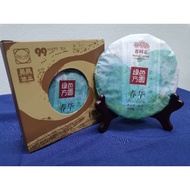 老同志普洱茶2018年春华生茶饼99g云南勐海老树古树春茶蜜香生津