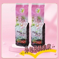 Taiwan Authentic Alishan Jinxuan Oolong Tea Fragrant Light Milk Fragrance Jinxuan Frozen Oolong Tea 