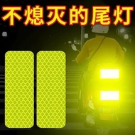 Electric Motorcycle Reflective Stickers Car Reflective Strip Stickers Night Warning Truck Reflective
