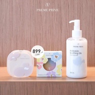จัดเซต Pream Prive คลีนซิ่ง คุชชั่น เซรั่ม บรัชเรนโบว์ พรีเมี่ยน ไฮคูโรอิด ซอฟเท็นนิ่ง ซิลค์ คลีนซิ่