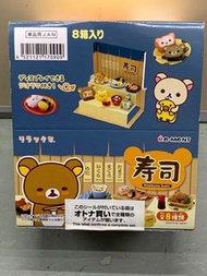 Brand New 全新 2016年 San-x Re-ment Rilakkuma 鬆弛熊 Sushi 壽司 盒玩 全8種 #sanx rement 食玩
