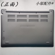 Suitable for LG 17UD790 17U790 notebook shell bottom shell D shell 17.3 inch plastic shell