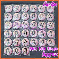 BNK48 BNK48 Brooch BNK48 Bnk Cgm SINGLE 14 48 14 Baht