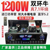 Power Amplifier7Dual bass speaker tubes starklok8High-power home theater Bluetooth av-999bt Cow ring