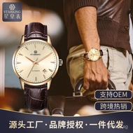 Watch Star Emperor with Mechanical Movement8215STARKING Men's Business Automatic Calendar Window Dia