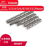 Diameter 6MM Powerful Magnet Magnet Round 6 * 2/3/4/5/6/8/10/15 Permanent Magnet NdFeB 6x20mm