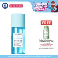 Skintific 5x Ceramide Soothing Toner (80ml)