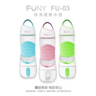 FU-03 Moisturizing Sports Bottle 400ML Spray Camping Light Gift