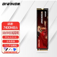 [Spot Goods]BaiweiNV7400 M.2 2280 NVMe PCIe4.0 SSD 1TB 2TB Solid State Drive7400M/S GEOM
