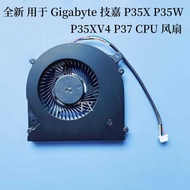 Brand New for Gigabyte/Gigabyte P35X P35W P35XV4 P37 CPU Fan 4 Wires 4 Ports