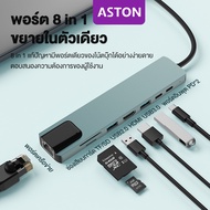 ASTON usb hub type c hub USB C ฮับ Type C เป็น HDMI-เข้ากันได้กับ USB USB 3.0อะแดปเตอร์11 9 8 In 1 T