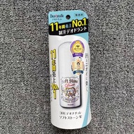 Deonatulle - Deonatulle Soft Stone 止汗石 止汗消臭軟石膏 20g【平行進口】016582