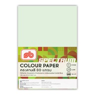 กระดาษสีถ่ายเอกสาร2 A4 80แกรม  SB Spectrum