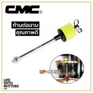 CMC Plastering Rod | Drum Set Equipment