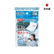 Seiwa-pro - 家居萬用抺布 (5件裝)