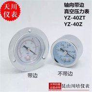 Small Surface Axis Belt Side Without Side Vacuum Pressure Gauge YZ-40ZT YZ-40 Shanghai Tianchuan-0.1
